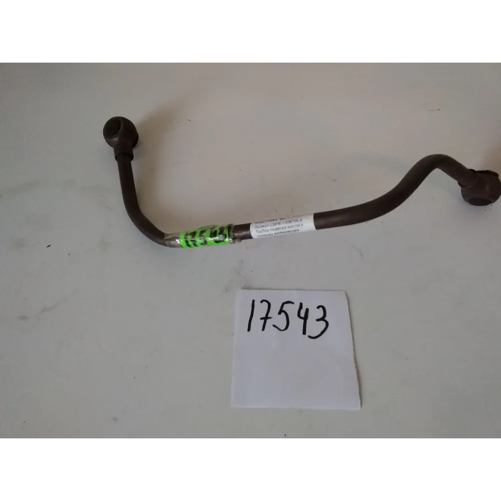 Трубка підведення оливи до приводу вентилятора 236НЕ-1308754-А