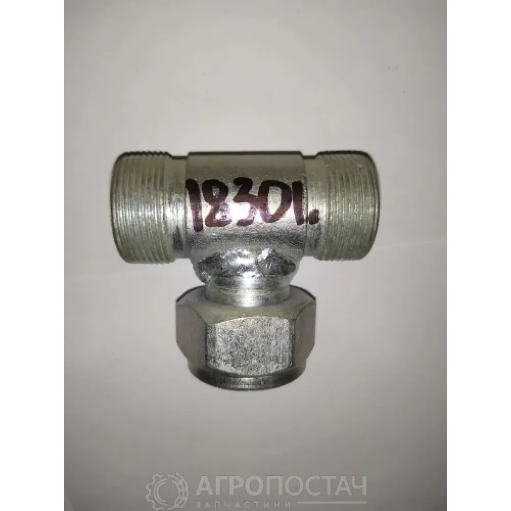 Переходник-тройник с гайкой Н.036.02.002