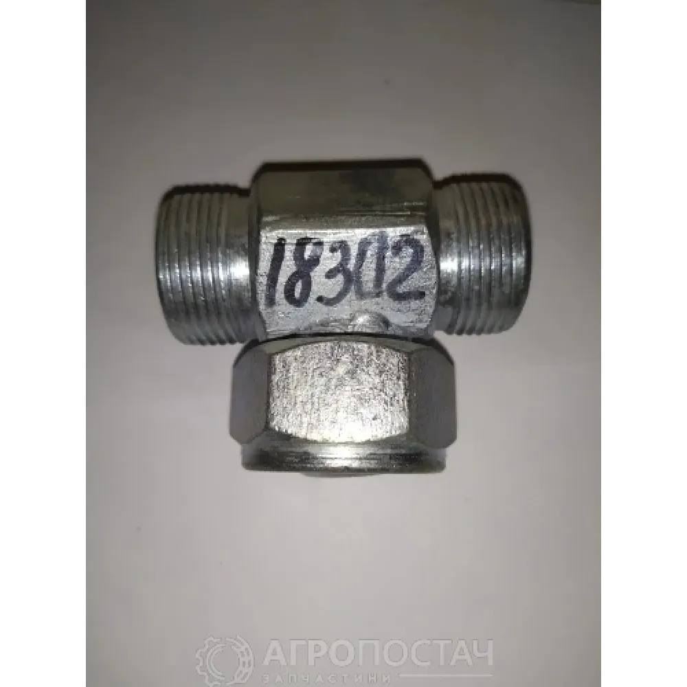 Переходник-тройник с гайкой Н.036.02.002