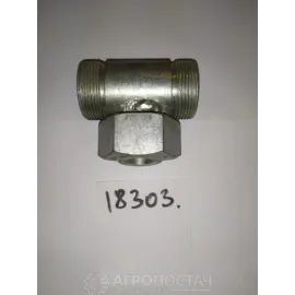 Переходник-тройник с гайкой