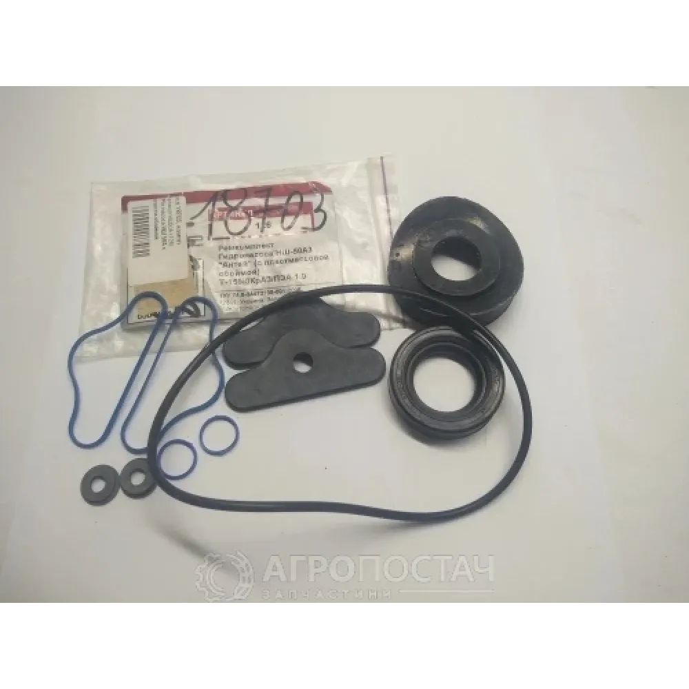 Ремкомплект насоса с пластмассовой обоймой НШ-50А НШ50А