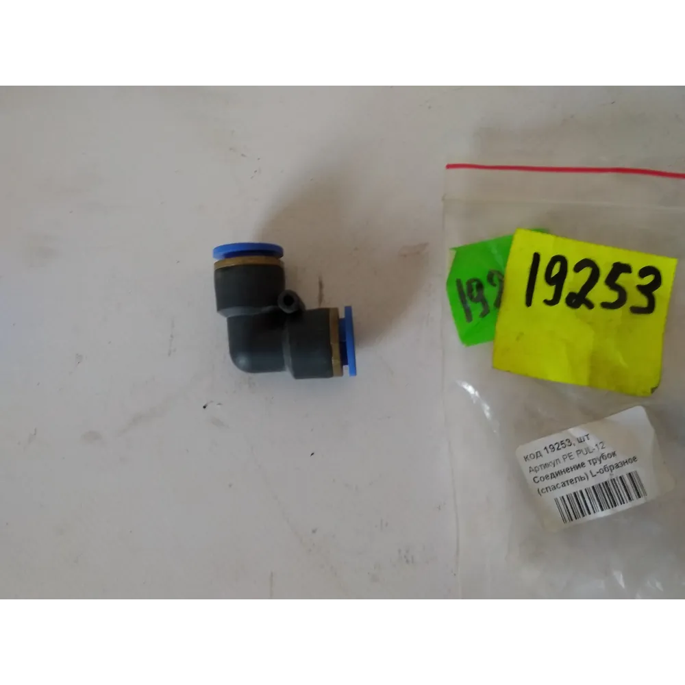 Соединение трубок PE PUL-12 КамАЗ 5230, КамАЗ 5320