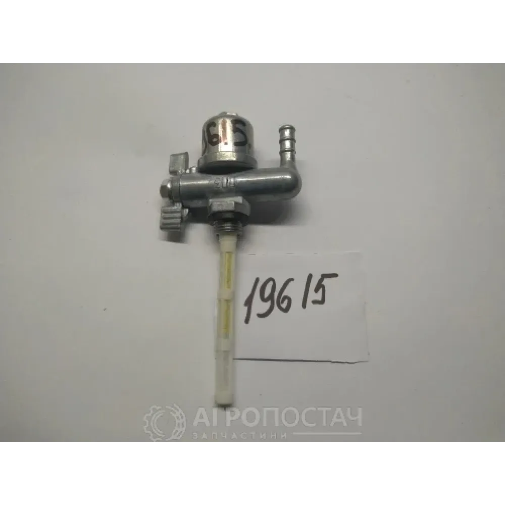 Кран зливний паливного бака пускача з відстійником ПП-3 МТЗ 80, МТЗ 82, ЮМЗ 6