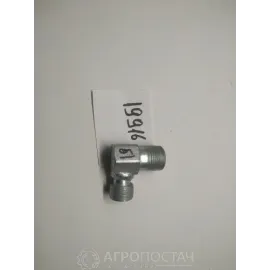 Перехідник ввертний конусний