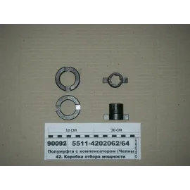 Напівмуфта з компенсатором у зборі