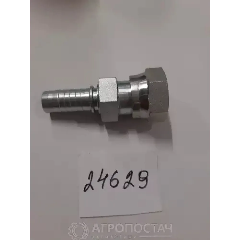 Фітінг прямий 230.2520