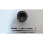 Втулка кронштейна дышла прицепа 8530-2707090