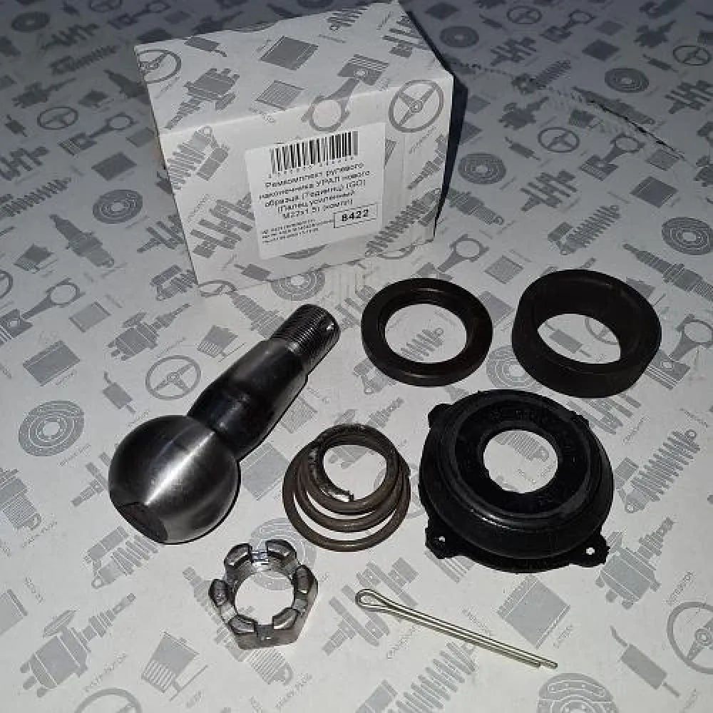 Ремкомплект кермового наконечника 4320-3414062