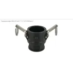 Соединительная муфта 18106D