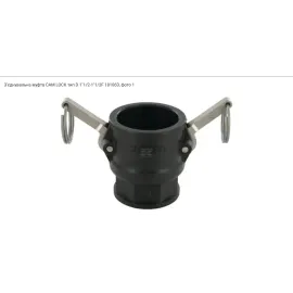 Зʼєднувальна муфта