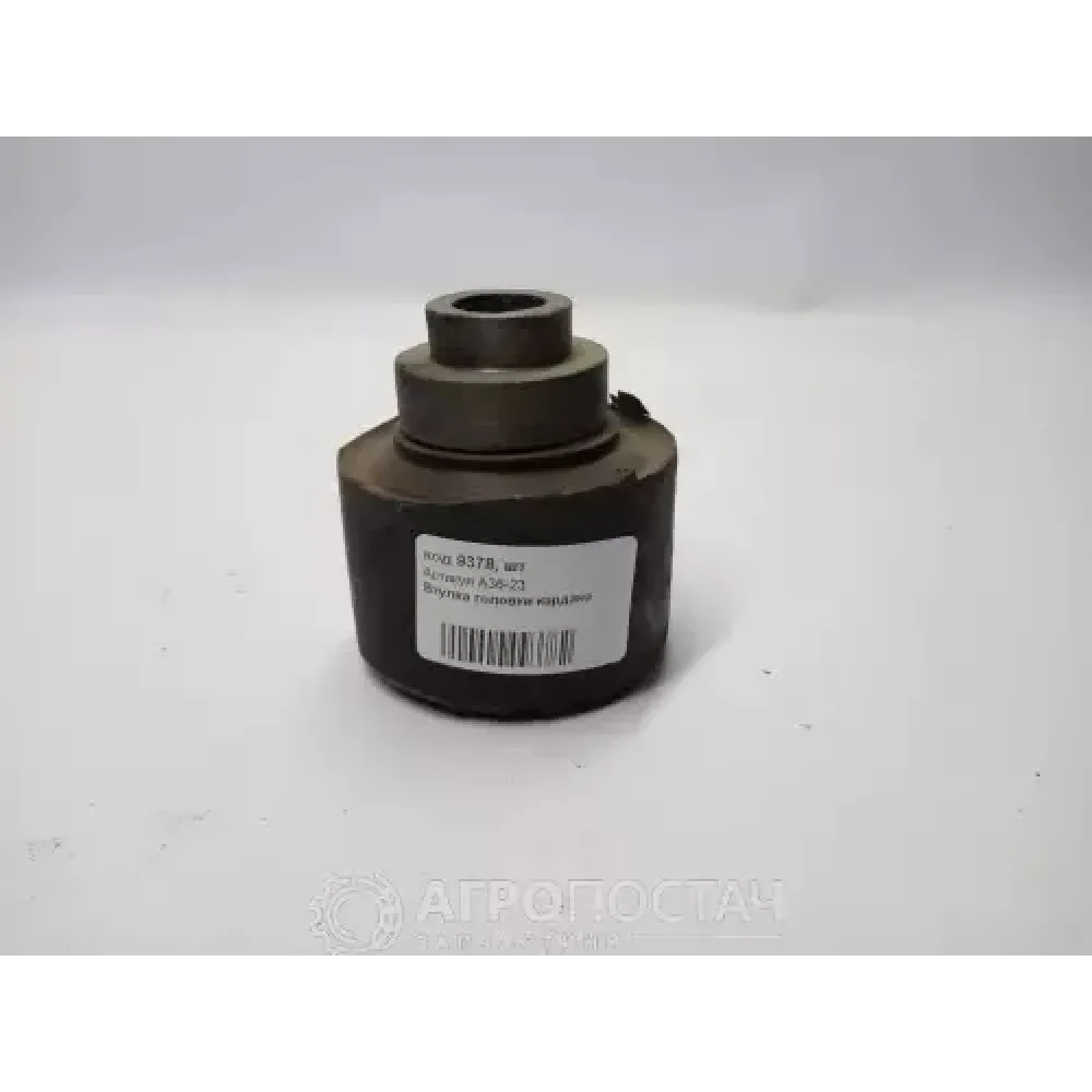 Втулка голівки кардана А36-23 ВгТЗ ДТ-75