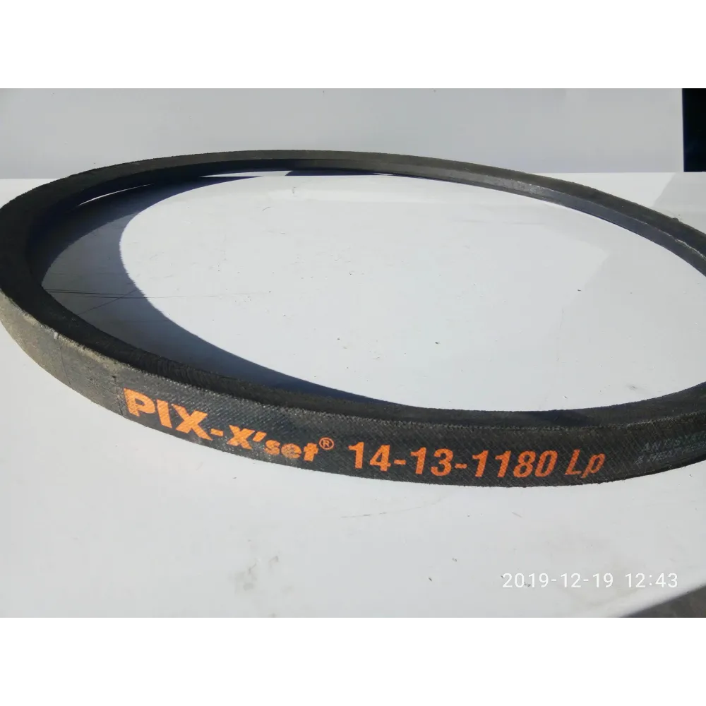 Ремень масляного насоса 14х13-1180