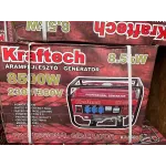 Генератор бензиновый 8500Вт КТ-8500W