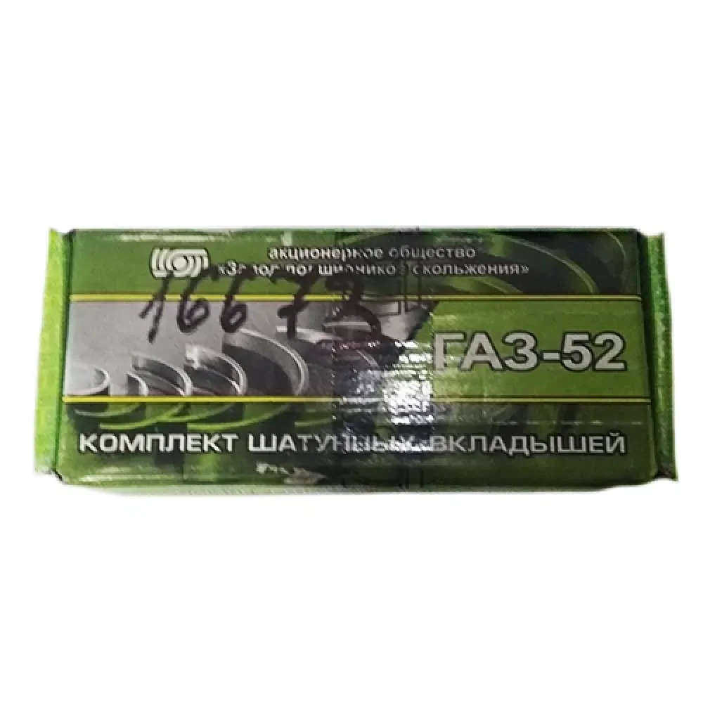 Вкладиші шатунні ВК-52-1000104Р4 ГАЗ 52
