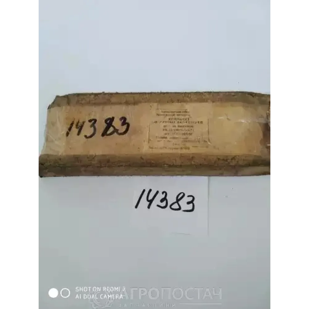 Вкладыши коренные ВК-53-1000102Р5 ГАЗ 53