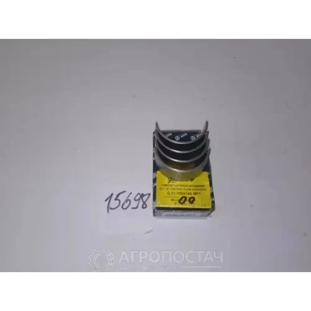 Вкладыши шатунные Р1 Д21-1004150Р1 ВТЗ T-25A, ЛТЗ T-16, ЛТЗ T-25
