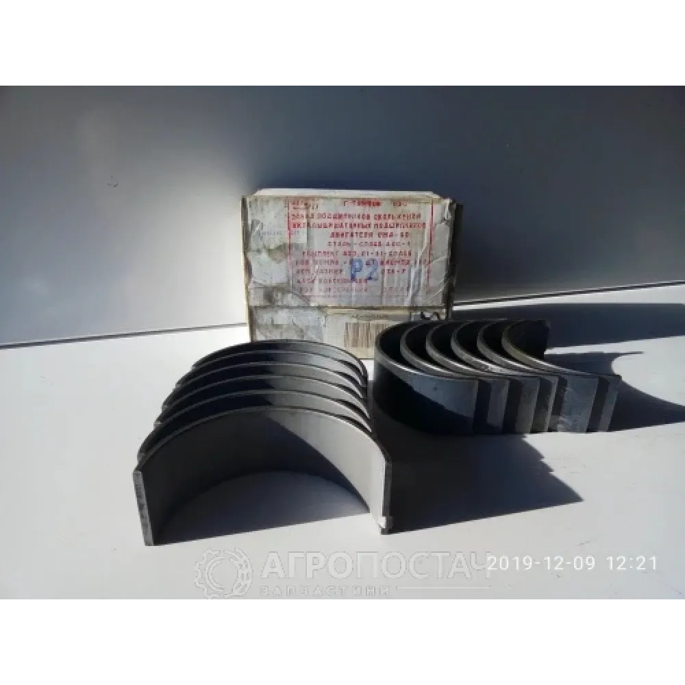 Вкладыши шатунные Р2 А23.01-91-60Р2 ХТЗ T-150, ХТЗ T-150К(ХТЗ)