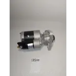 Стартер з редуктором 12 В 2700Вт СТ-123708001 МТЗ 80, МТЗ 82