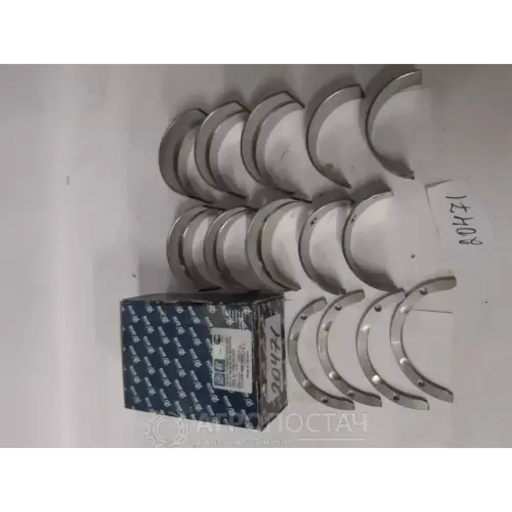 Вкладыши коренные Н1 А23.01-98-20Н1 ВгТЗ DT-75