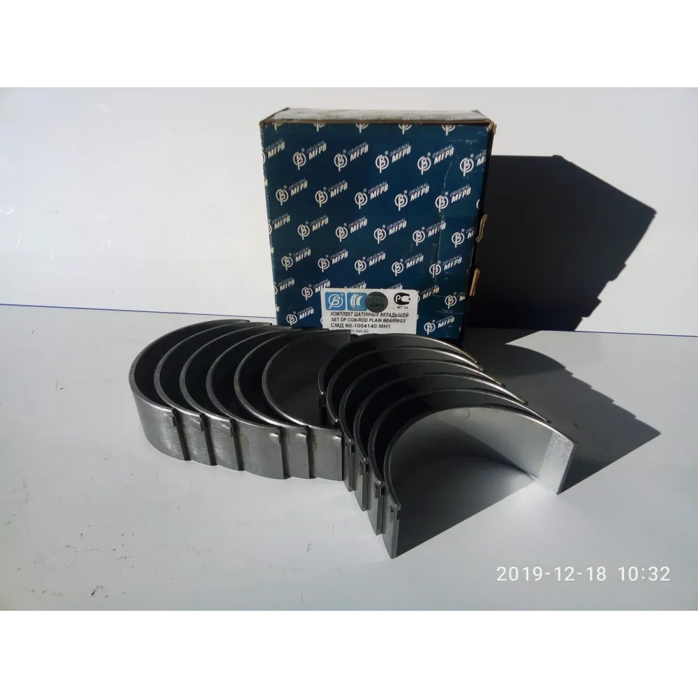 Вкладыши шатунные Н1 А23.01-91-60Н1 ХТЗ T-150, ХТЗ T-150К(ХТЗ)