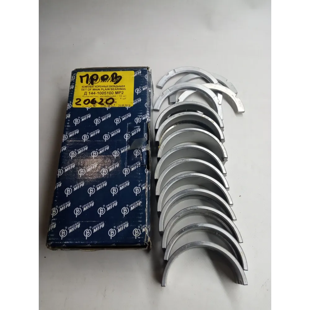 Вкладиші корінні Р2 Д144-1005100Р2 ЛТЗ Т-40