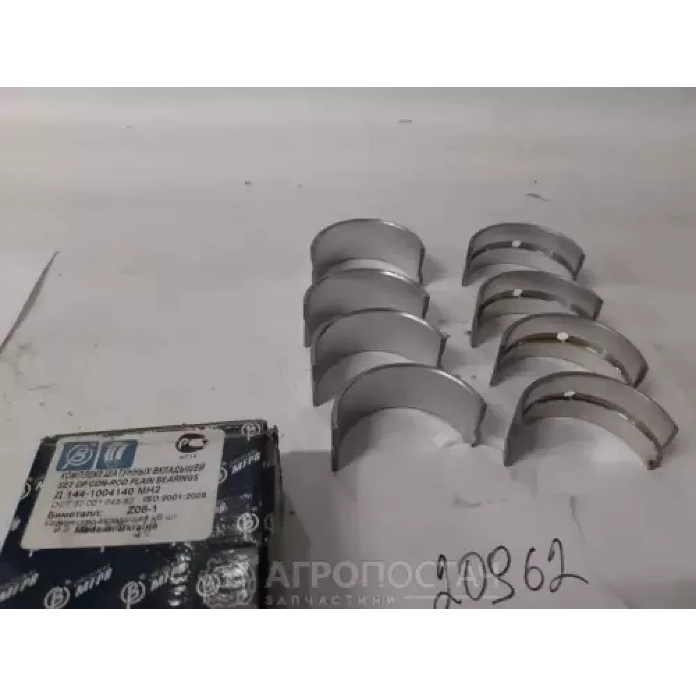 Вкладыши шатунные Н2 Д144-1004150Н2 ЛТЗ T-40