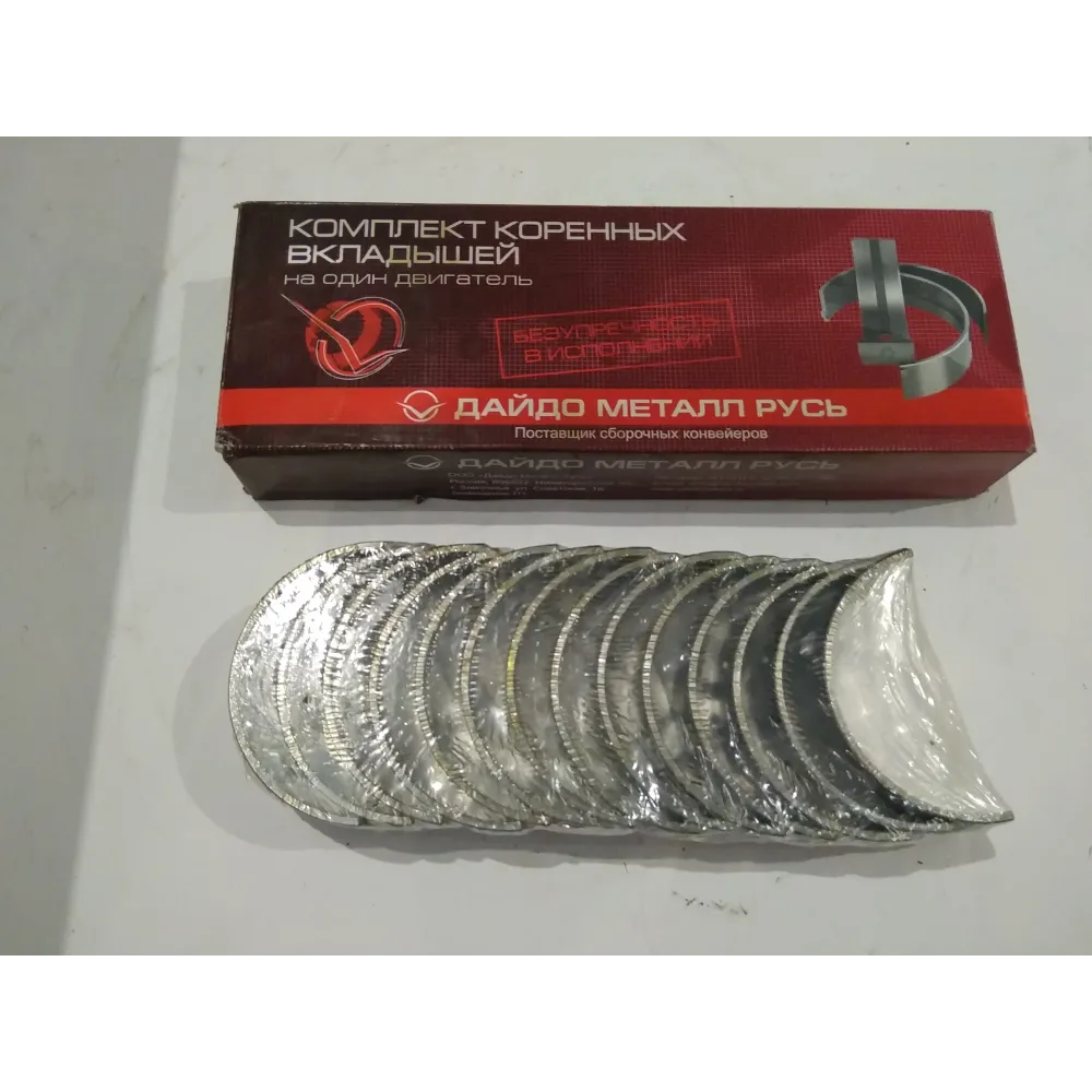 Вкладиші корінні Н1 А23.01-91-260Н1 МТЗ 1221