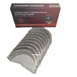 Вкладыши коренные Р1 238-1000102Р1 ЯМЗ ЯМЗ-236, ЯМЗ ЯМЗ-238