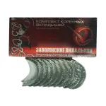 Вкладиші корінні Р2 130-1000102Р2 ЗІЛ 130