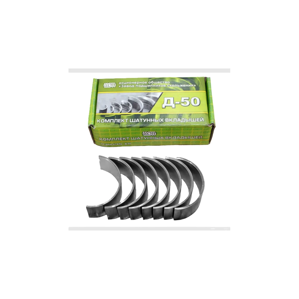 Вкладиші шатунні Н1