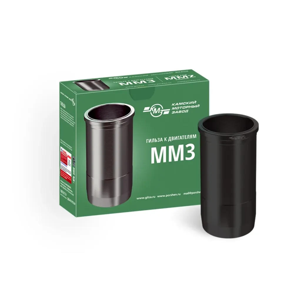 Гільза група М 245-1002021