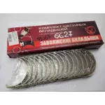 Вкладыши шатунные 130-1000104Р2 ЗИЛ 130