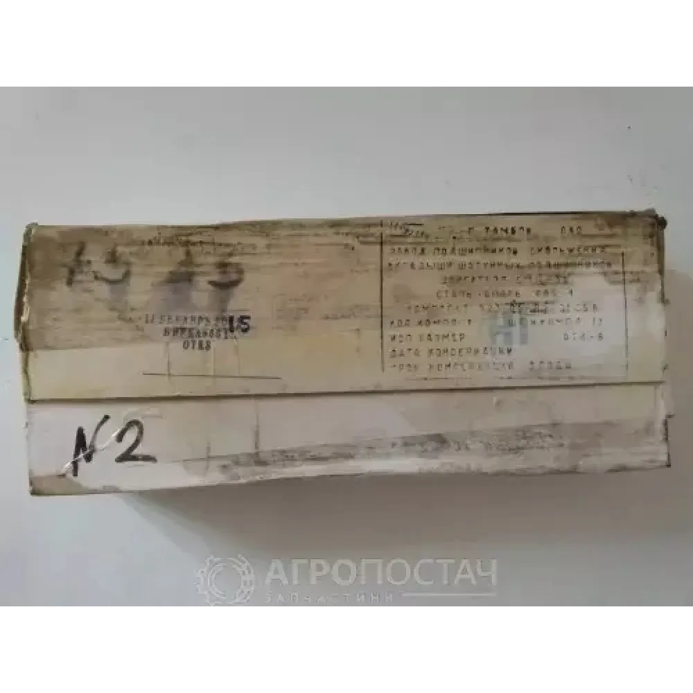 Вкладыши шатунные Н1 А23.01-84-31Н1