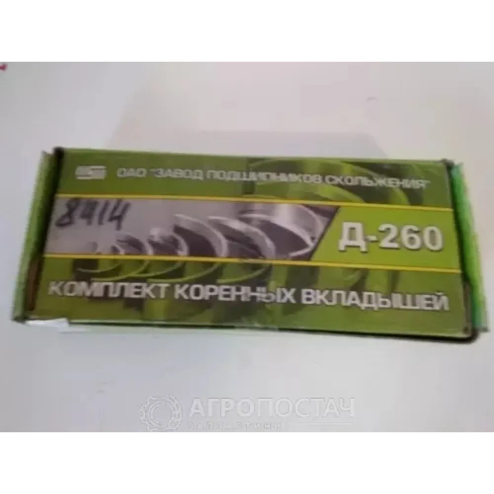 Вкладиші корінні Р2 А23.01-91-260Р2 МТЗ 1221