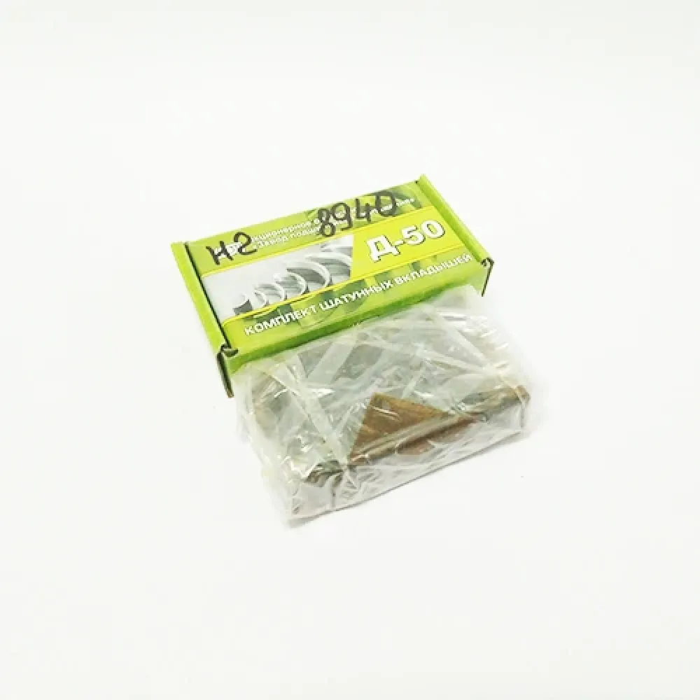 Вкладиші шатунні Н2 50-1004140Н2