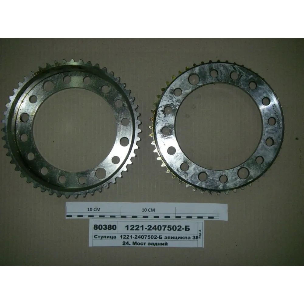 Ступиця епіциклу 1221-2407502-Б МТЗ 1221