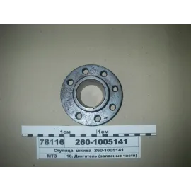 Ступиця шківа