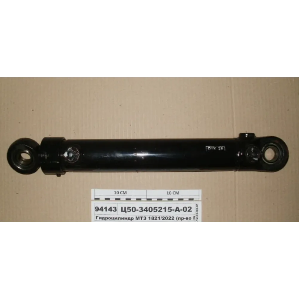 Циліндр повороту передніх коліс 50-3405215-А