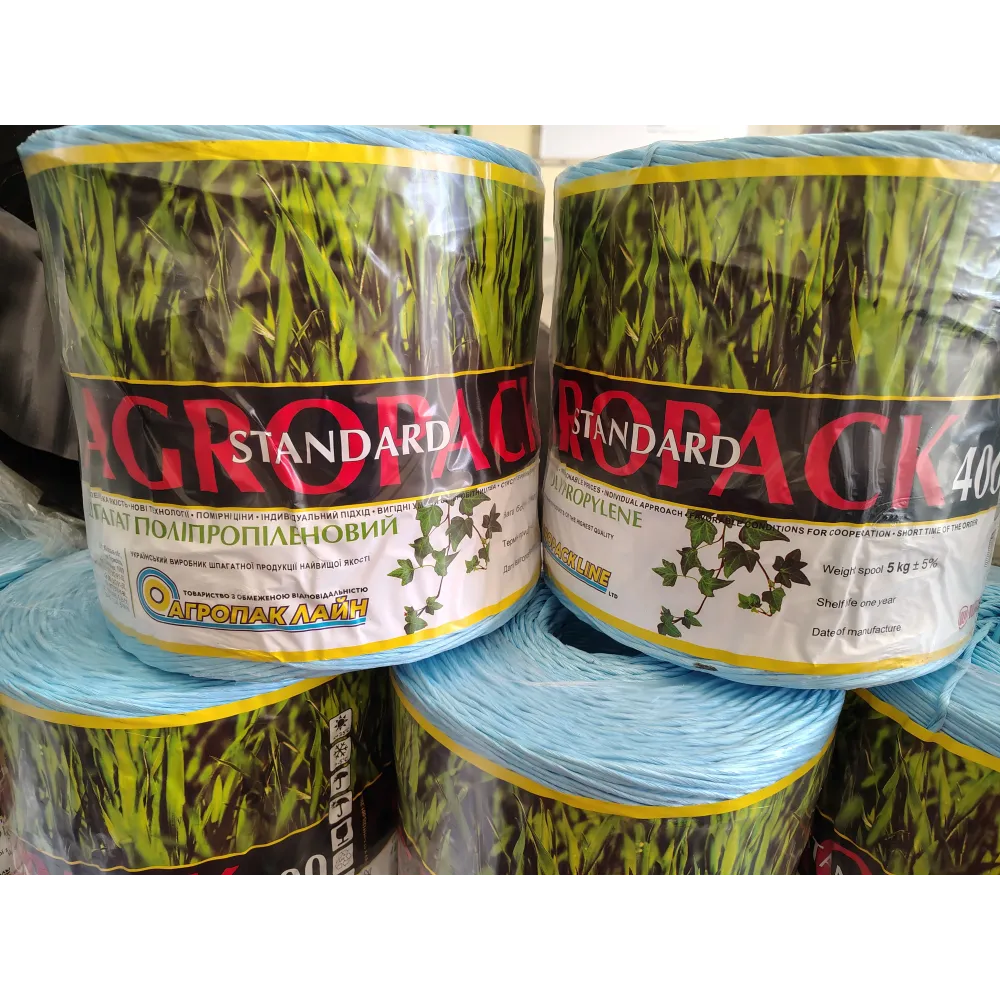 Шпагат для пресс-подборщика синий