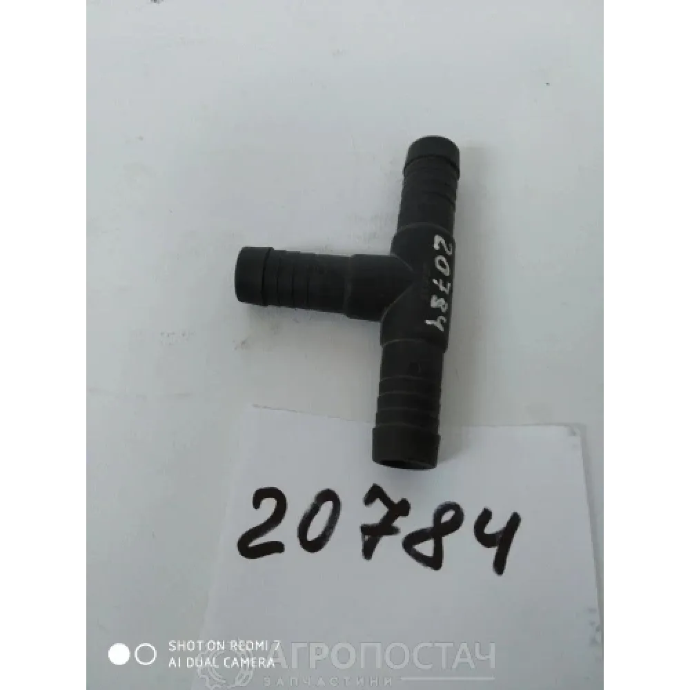 Трійник насосу AgroP