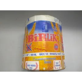 Шпагат для пресс-подборщика белый