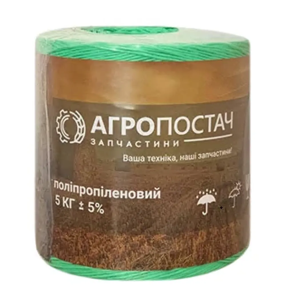 Шпагат для прес підбирача