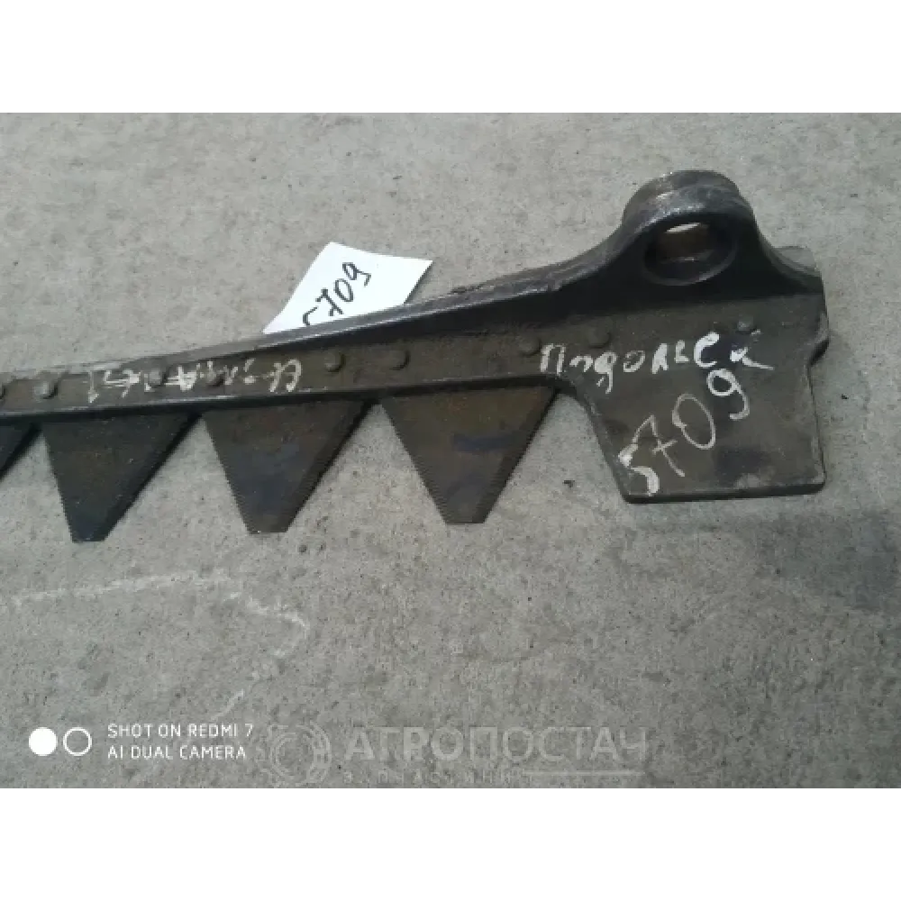 Нож косилки КЗНМ 08.040