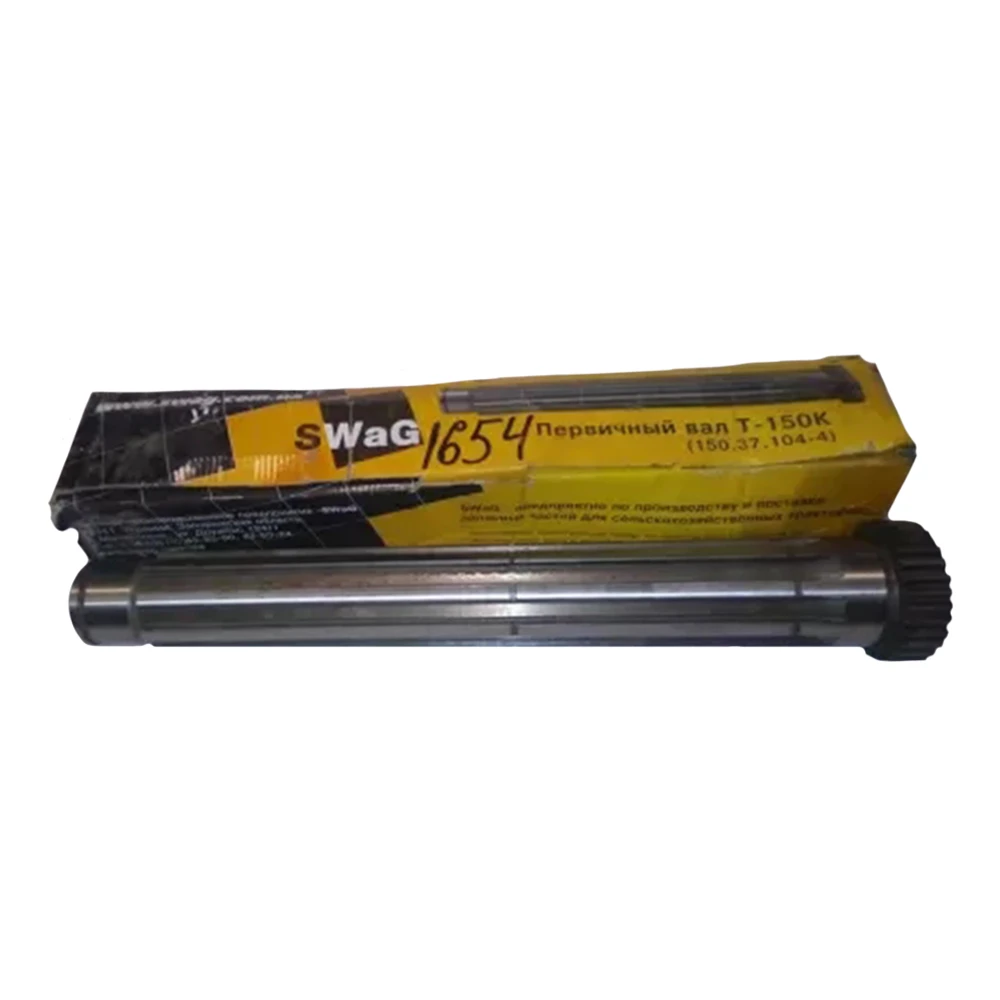 Вал первинний КПП 150.37.104-4 ХТЗ T-150, ХТЗ T-150Г(ХТЗ), ХТЗ T-150К(ХТЗ)