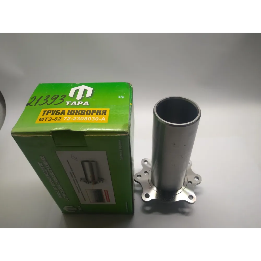 Труба шкворня 52-2308040 МТЗ 50