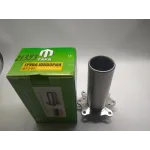 Труба шкворня 52-2308040 МТЗ 50