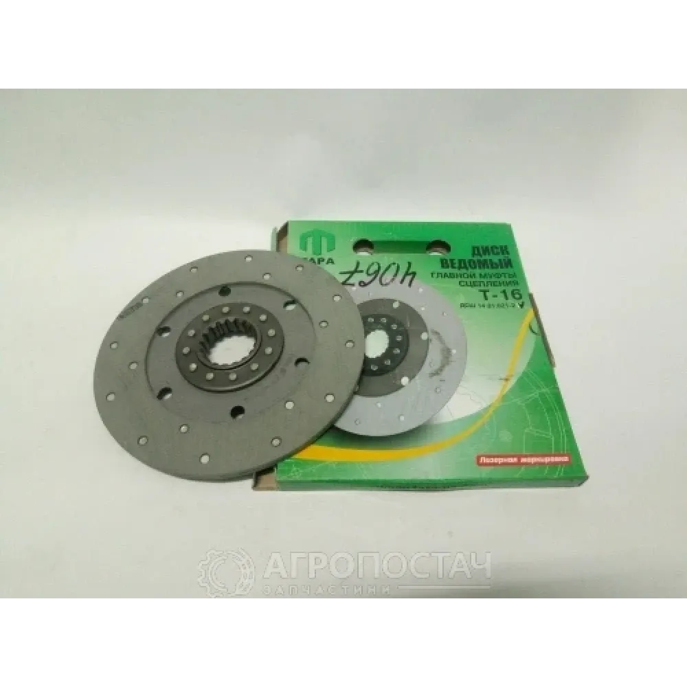 Диск зчеплення ведений на 18 шліців ДСШ14.21.021 ЛТЗ Т-16