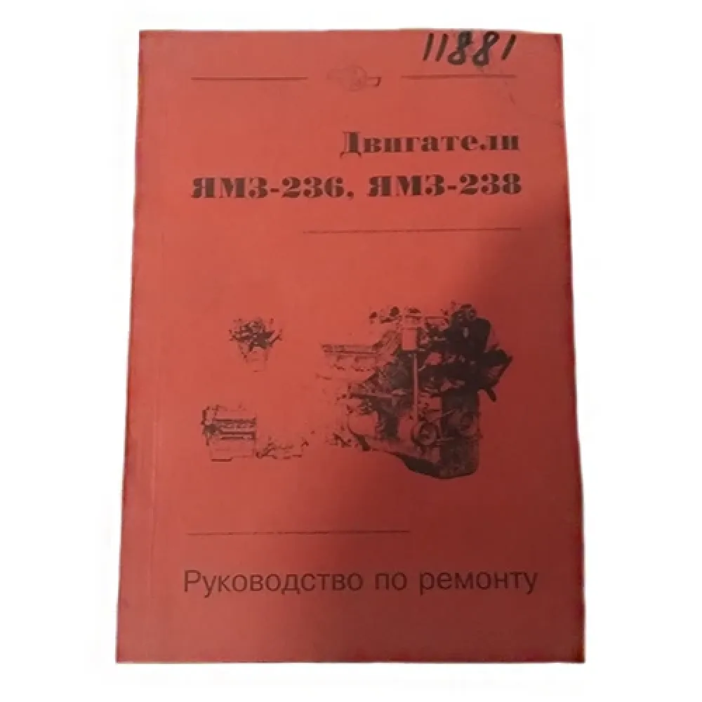 Каталог эксплуатации и ремонта AgroP