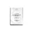 Каталог деталей и сборных единиц