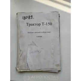 Каталог эксплуатации и ремонта